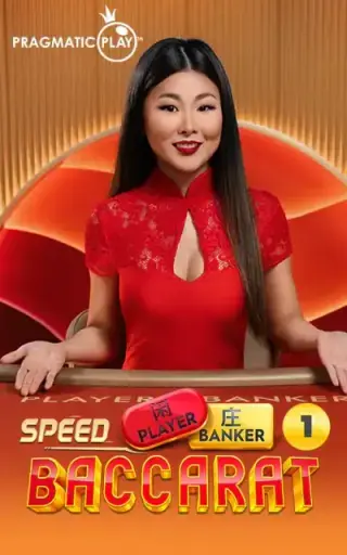 Speed Baccarat 1